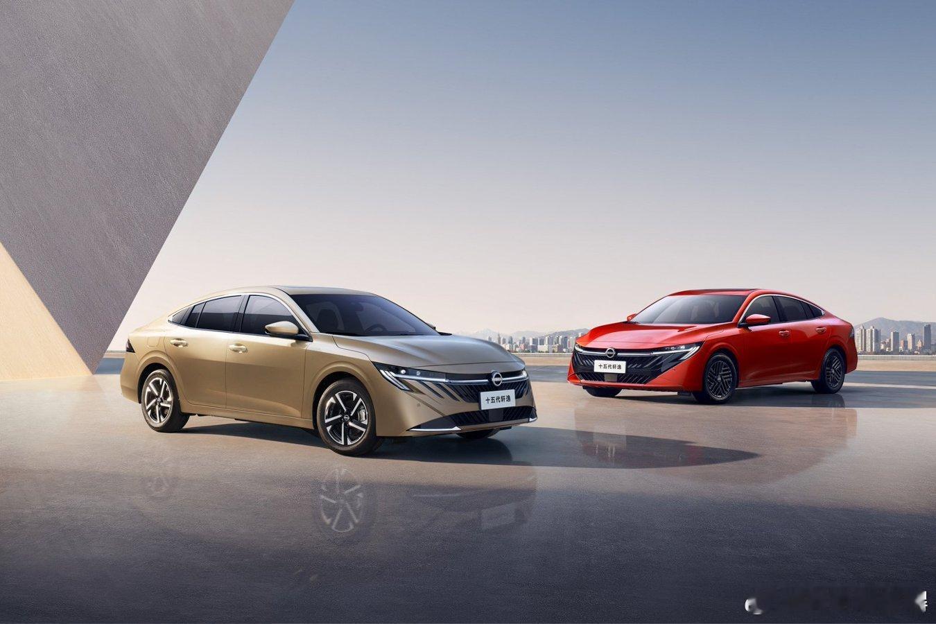 油电同智，终身双保！东风日产十五代轩逸焕新上市2月24日，东风日产2026春季发