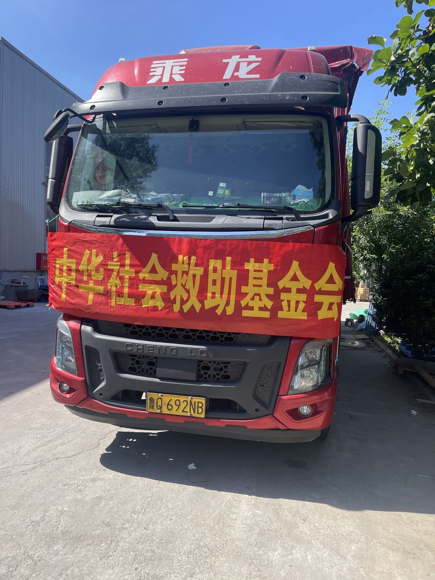 王一博摩托姐姐公益组携手中华社会救助基金会驰援广西 抗洪救灾 物资已发往广西粉随