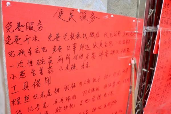 宁波暖心小卖部藏着满满善意宁波一家普通超市，凭着暖心服务打动街坊。老板娘免费出借