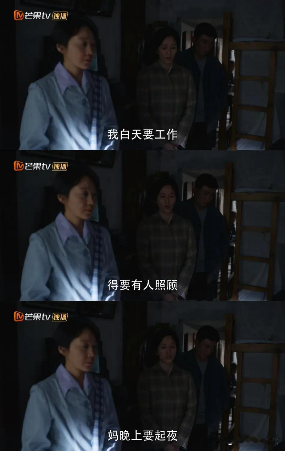 《小巷人家》阿婆扭伤脚，为什么一定要坚持筱婷照顾，庄超英还觉得可行

当时以阿婆