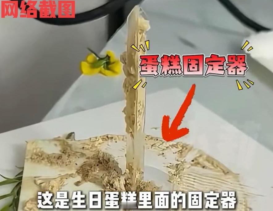 安徽有男子说过生日时，千万不要取闹把主角头按进蛋糕里。

在这里男子演示出这样的