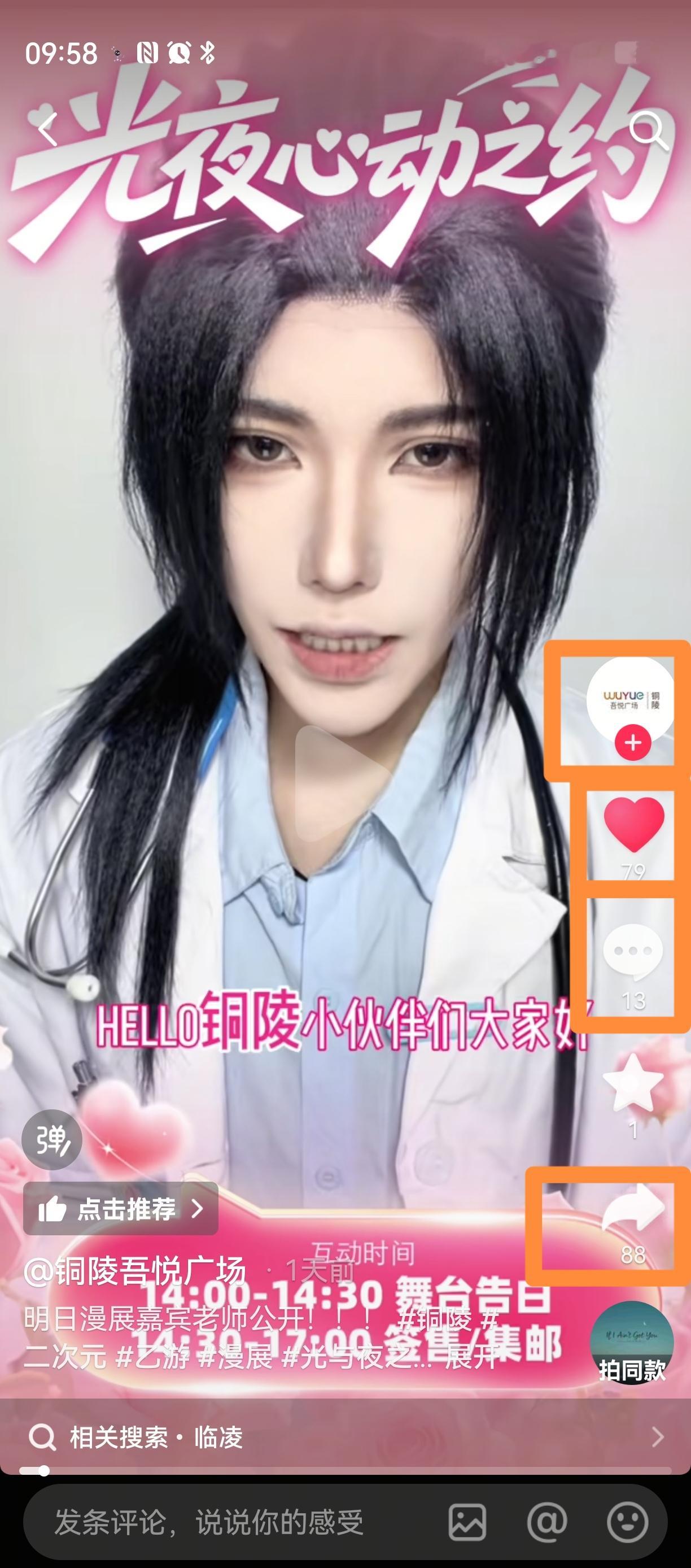 谭松韵   谭松韵许兰香 📢《兰香如故》大屏解锁公告🔢解锁编号：007 📍