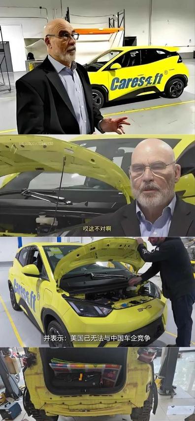 美国人买了台比亚迪海鸥回去，进行了拆解，并且给出的报价是最低也得8万6000元。