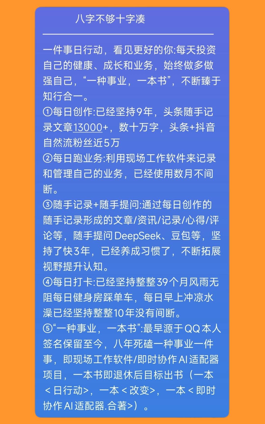 卖软件（乙方）—>谈立项的切换
—————————————————
•大客户链盟