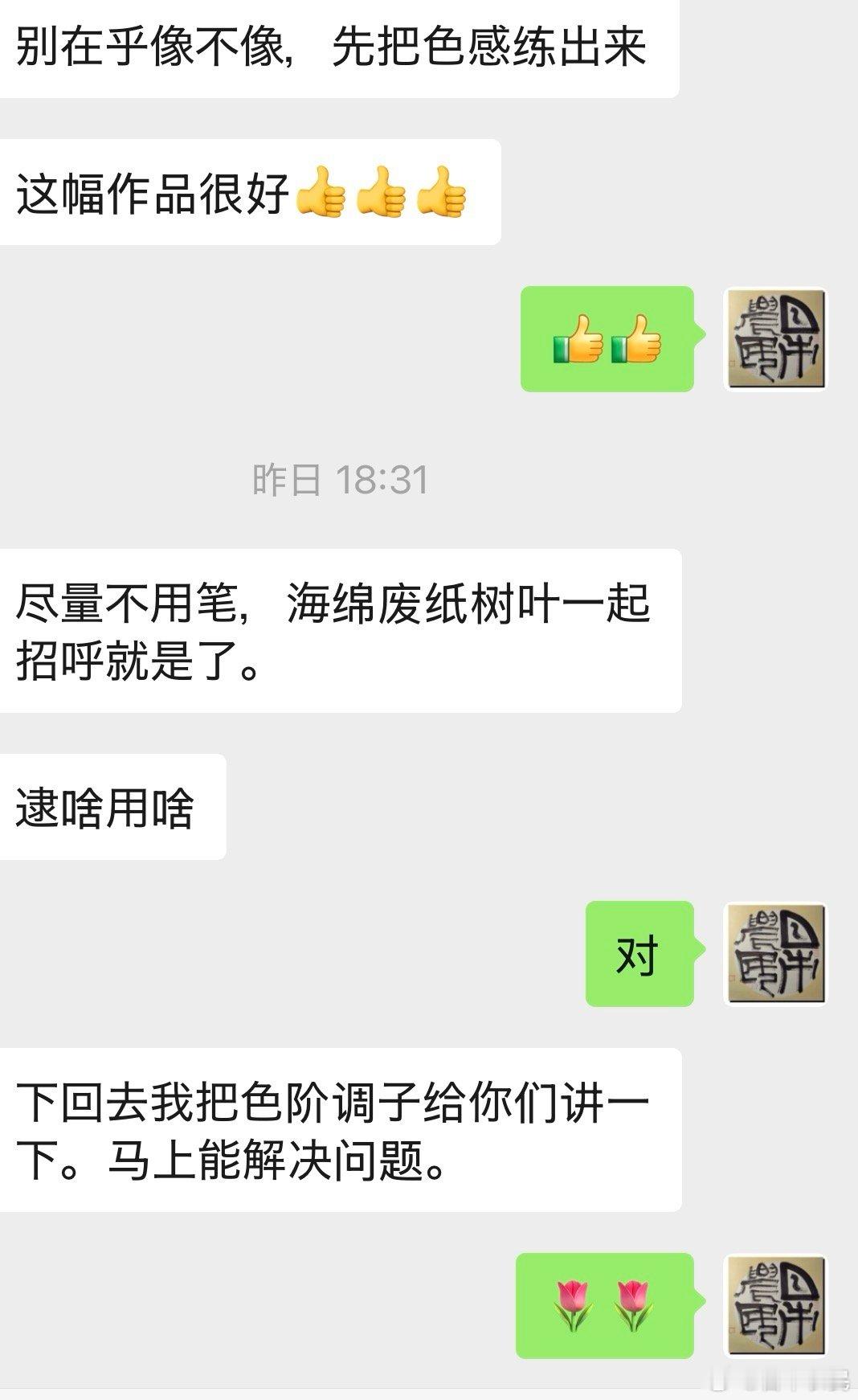 艺术作品，源于自然，又以艺术方式来回归自然～～转眼间，夫人的小作越来越有味道啦?
