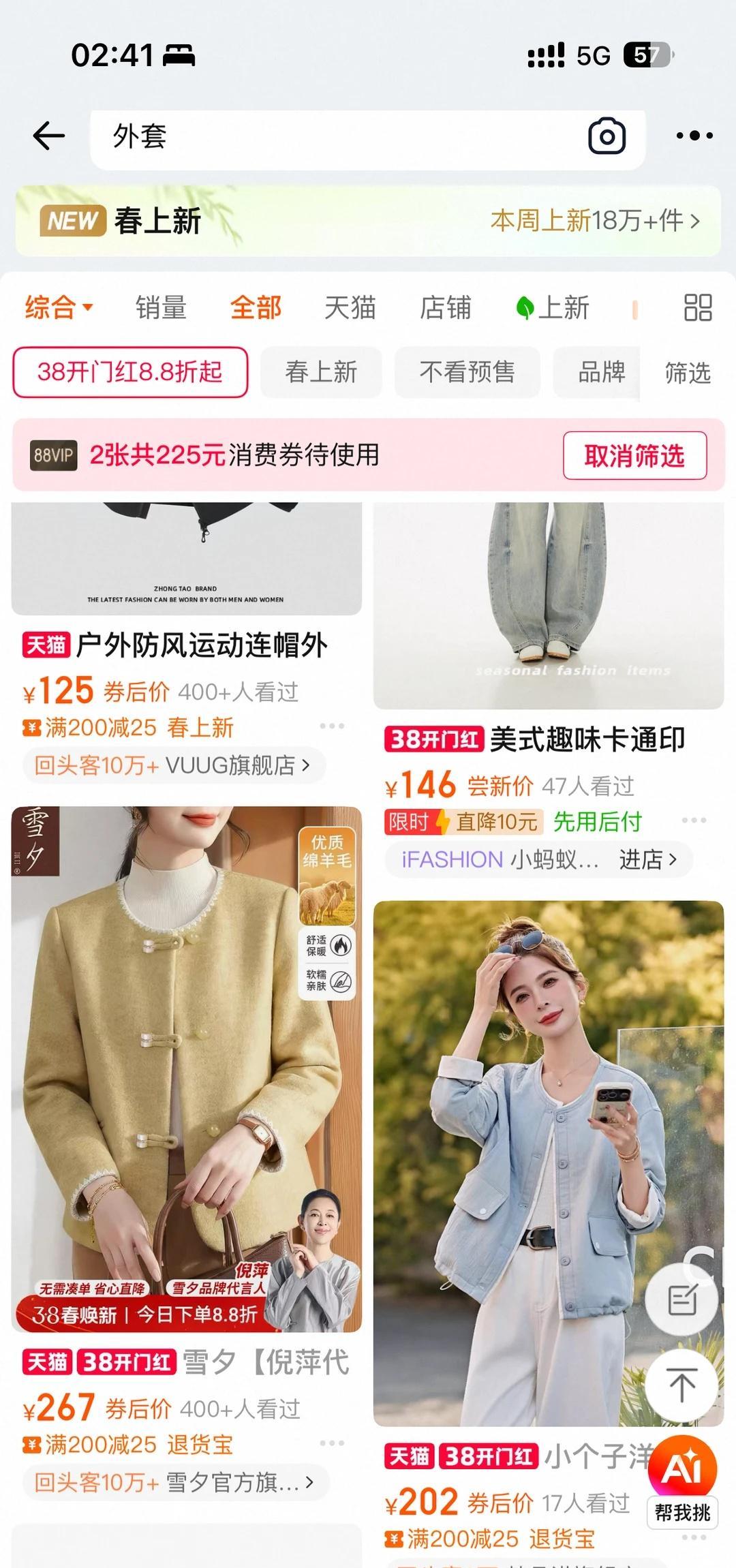 我罪不至此...
睡不着寻思逛一逛
hello？？？谁让你推的大数据
吓得心脏都