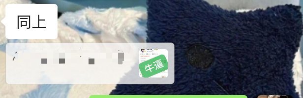 fcny牛逼。 