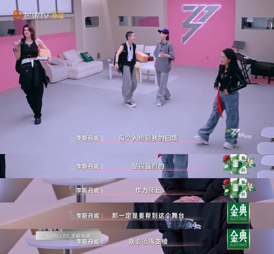 李斯丹妮 有我在的舞台从来没输过 李斯丹妮帮唱叶童组太飒了！一句“有我在的舞台，