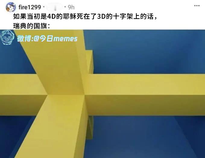 跟个马桶刷一样（9gag）今日meme 今日memes