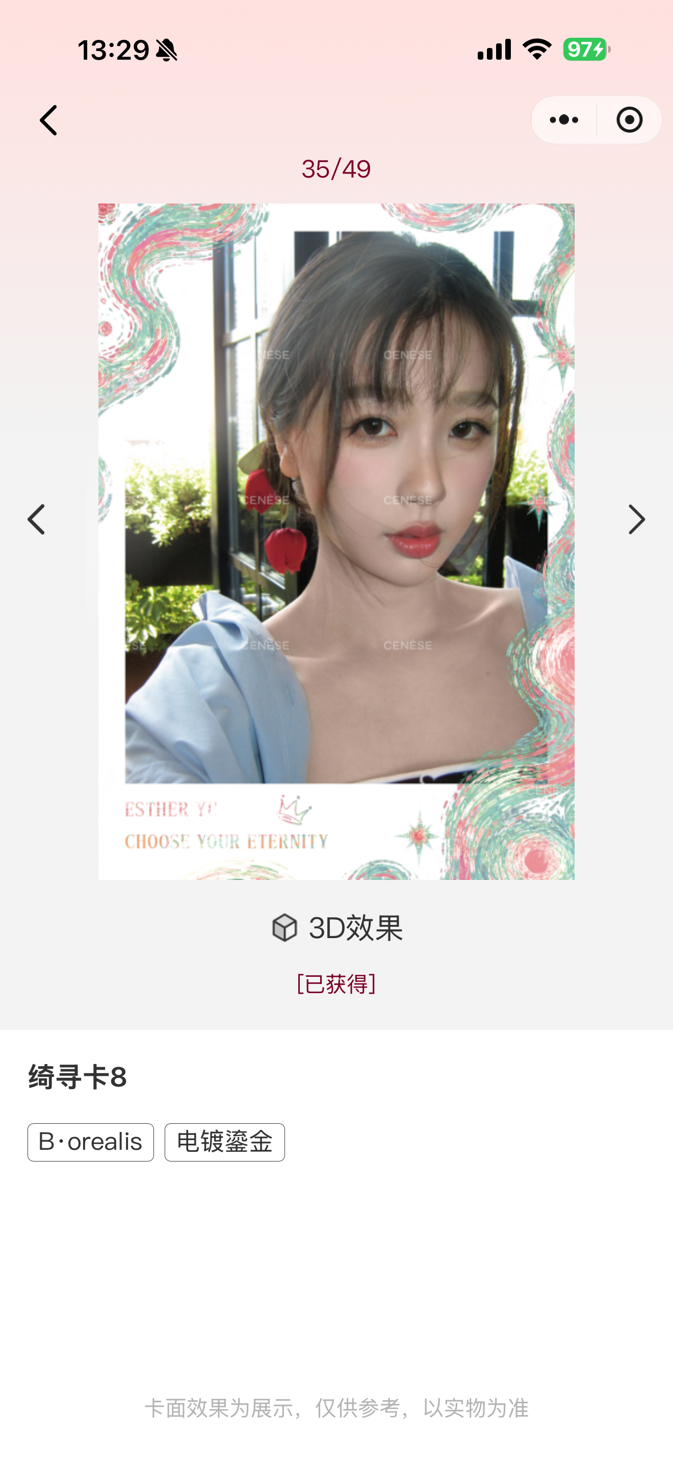 美美美萌萌萌，小卡天才虞书欣。 