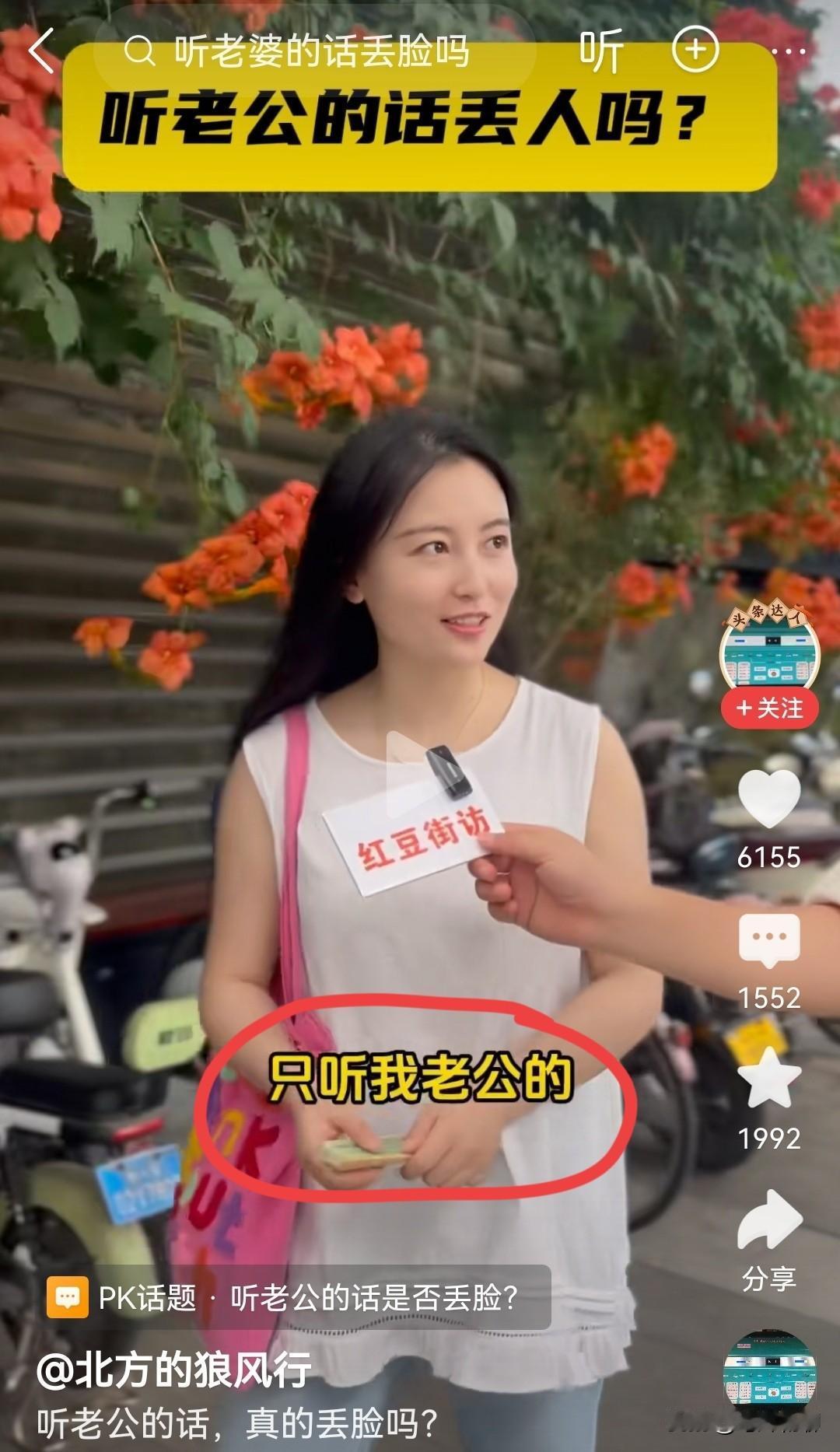 看看，这样的女人才是难得的人间清醒，知道对自己来说什么是最重要的，根本不用在乎别