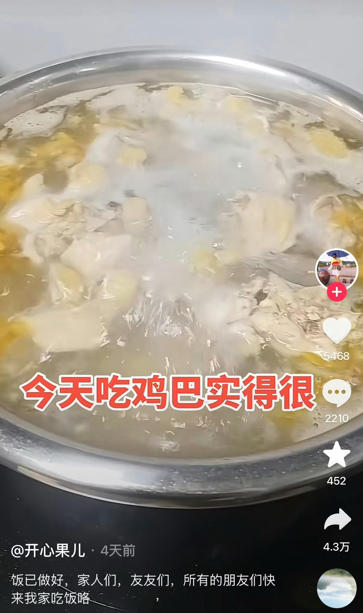 确实是很巴适…… 