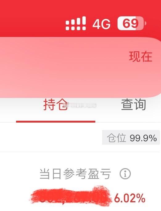 终于跑赢指数了。 ​​​