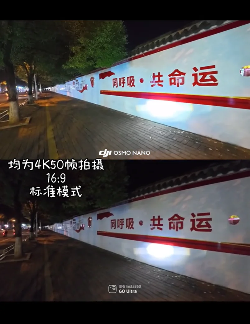 DJI osmo Nano🆚INsta Go Ultra