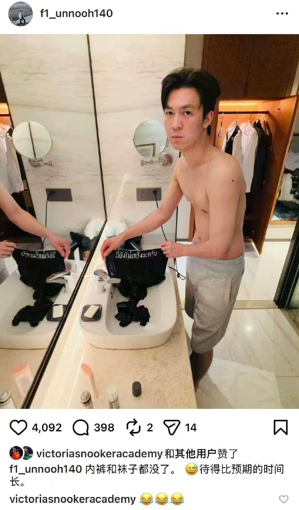 2026玉山公开赛的“花边新闻”，塔猜亚习惯性地认为自己的赛程不会走得太远，以致