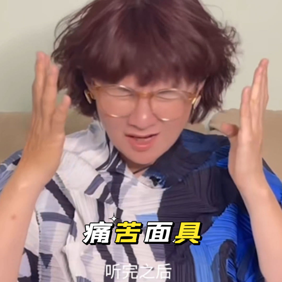 柯以敏听跳楼机听到翻白眼救命！柯老师听跳楼机现场教学如何优雅翻白眼，走音走得比过
