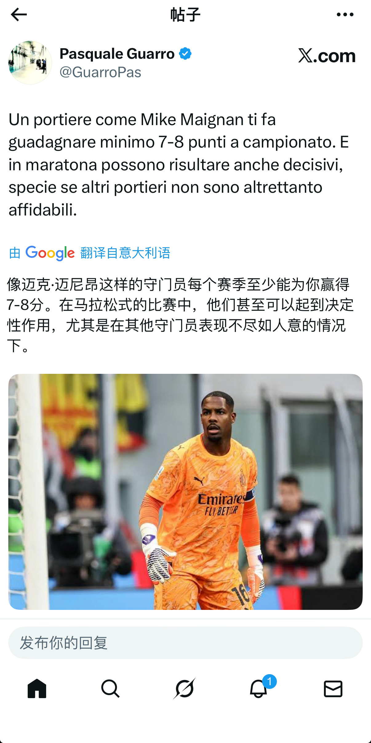 国米跟队记者瓜罗盛赞迈尼昂迈尼昂这赛季的发挥500万真没多要…AC米兰