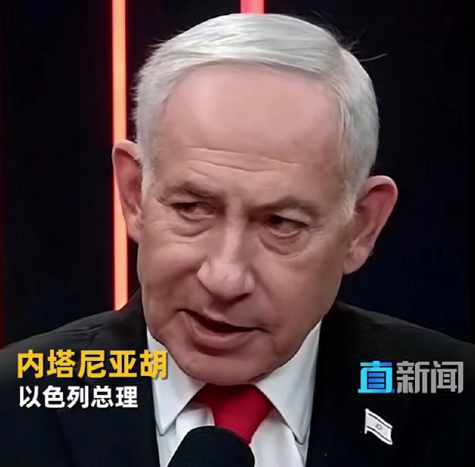 内塔尼亚胡的表情永远都是：有种，你弄死我？占领加沙永远都不是以色列的终极目标，这