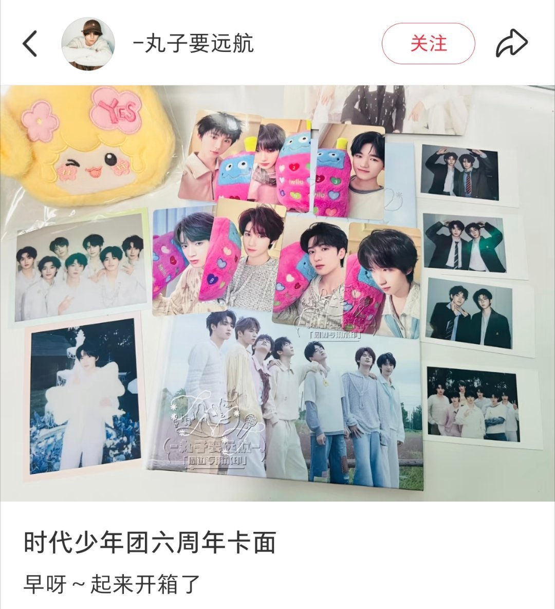 时代少年团六周年卡面时代少年团六周年生日卡面时代少年团全新的六周年生日卡面出来了