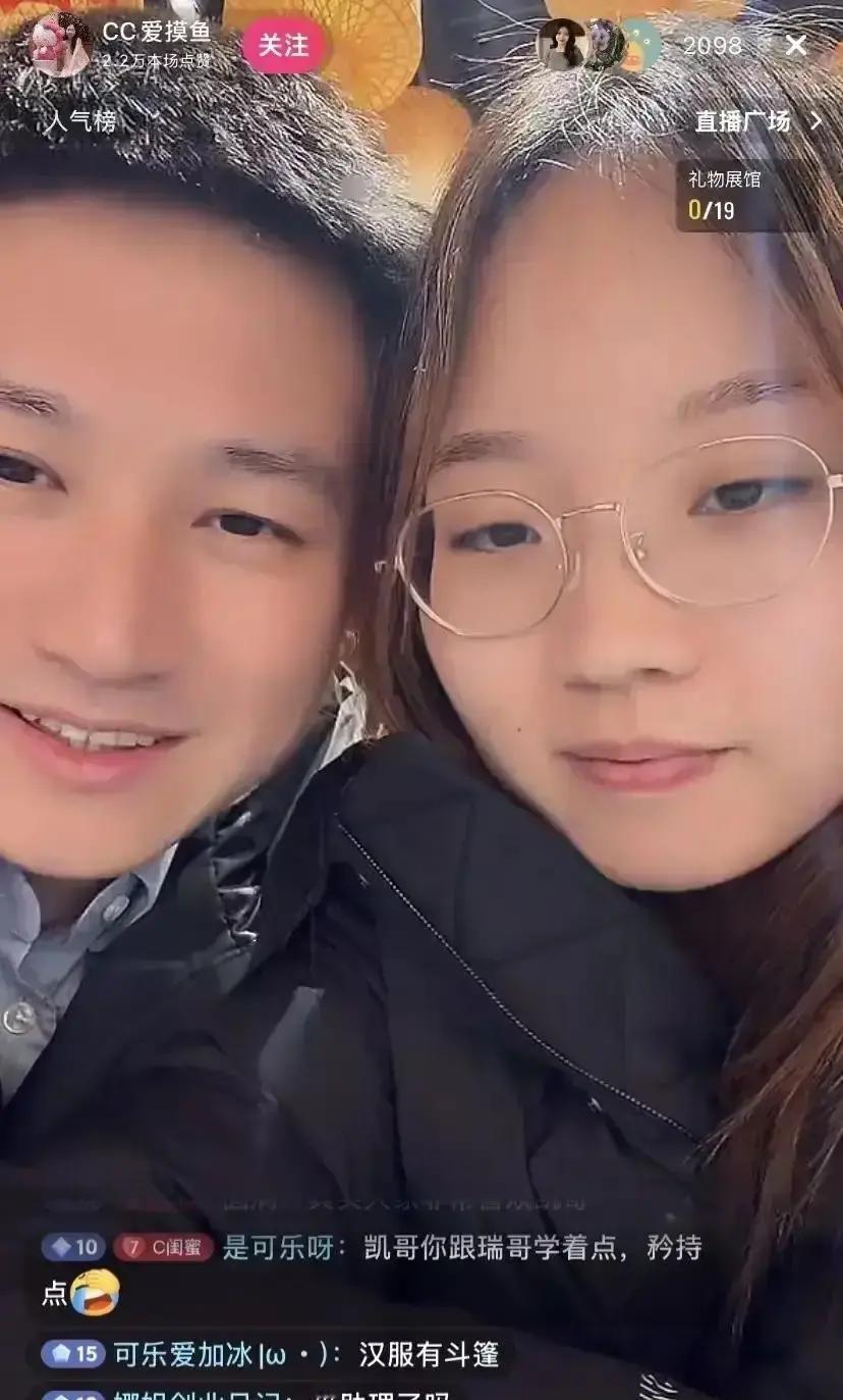 CC爱摸鱼带着凯哥跑到河南乡下做直播，镜头一开，百万网友跟着买菜赶集。
本地主播