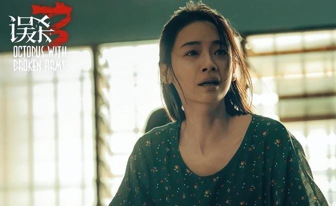 陈思诚眼光太毒辣了！《误杀3》6天破4亿成黑马，女一号太惊艳陈思诚，这个名字总是