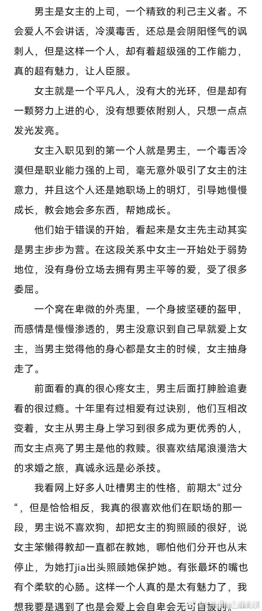 早春晴朗的人设怎么那么像你也有今天啊，反正你也有今天是扑了，这个早春晴朗看起来也