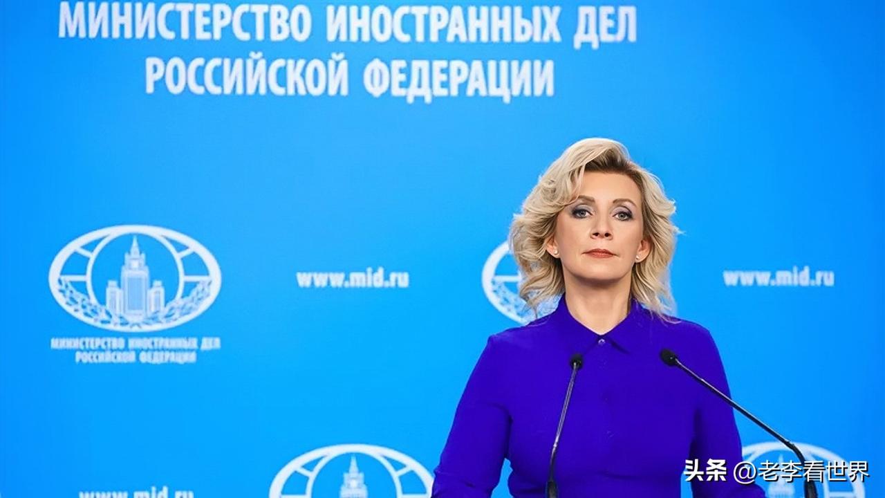 【俄外交部简报会：西方不希望乌克兰冲突结束】
莫斯科时间2026年1月15日，俄