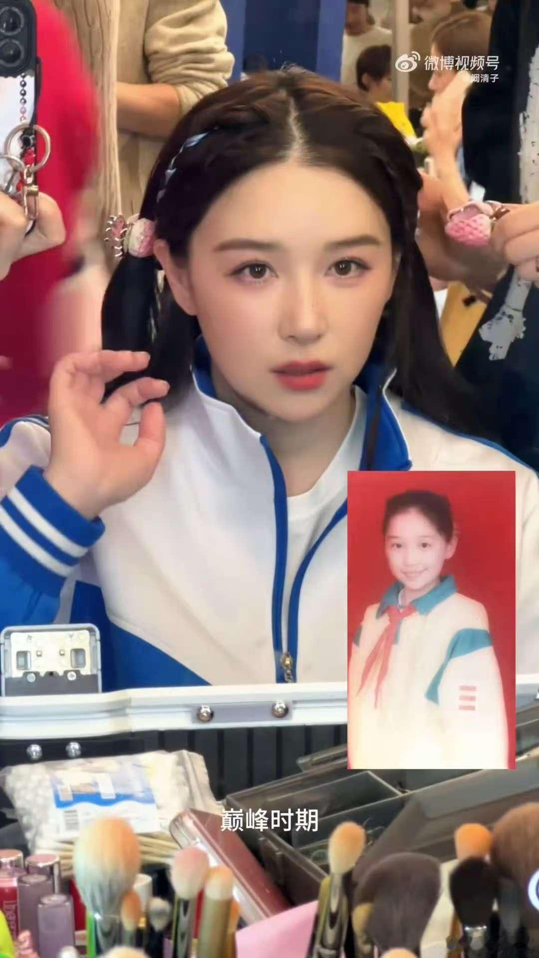 阚清子重回巅峰时期乘风2026阚清子颜值状态在线，校服双马尾清新甜美，妥妥重回巅