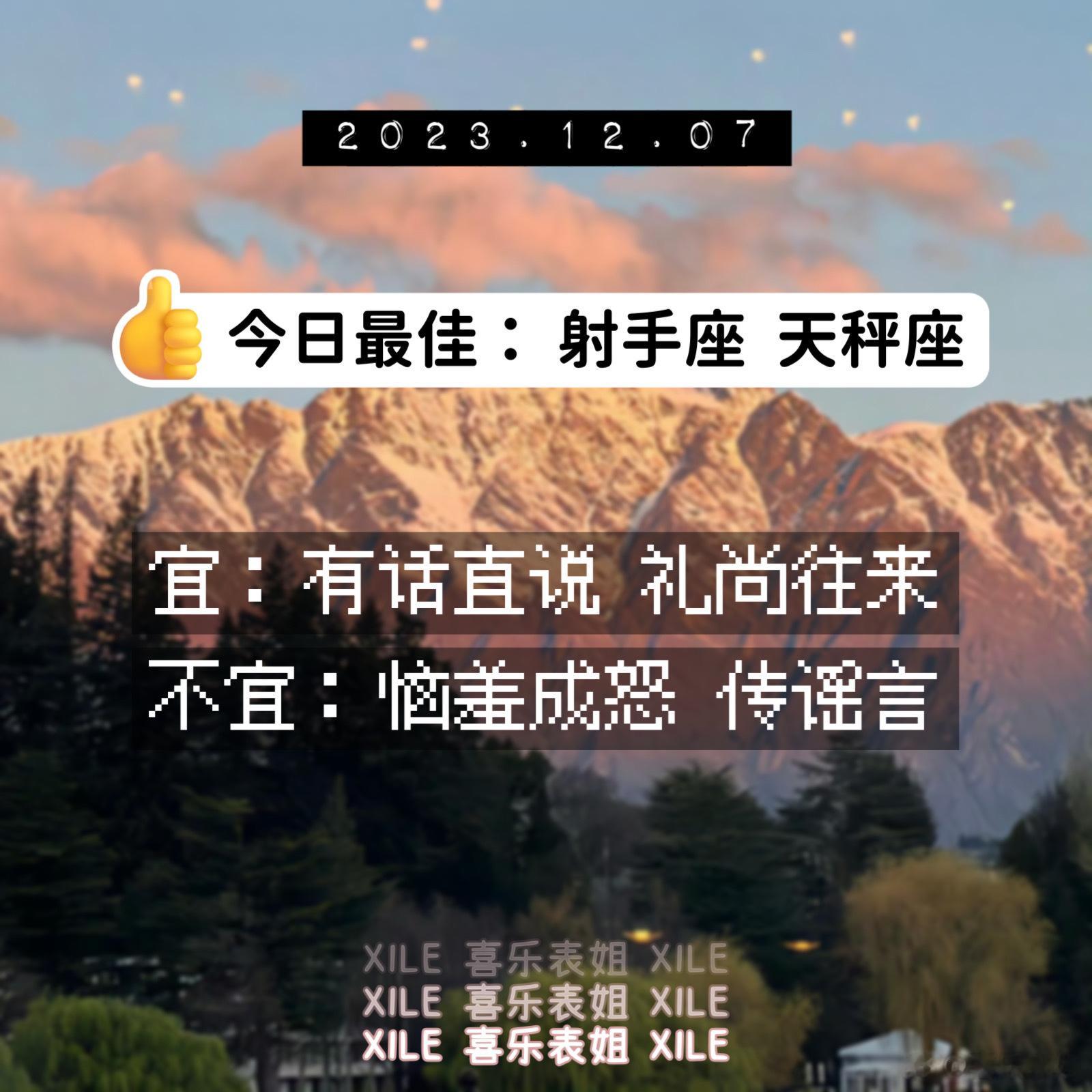 明日提醒 ​​​