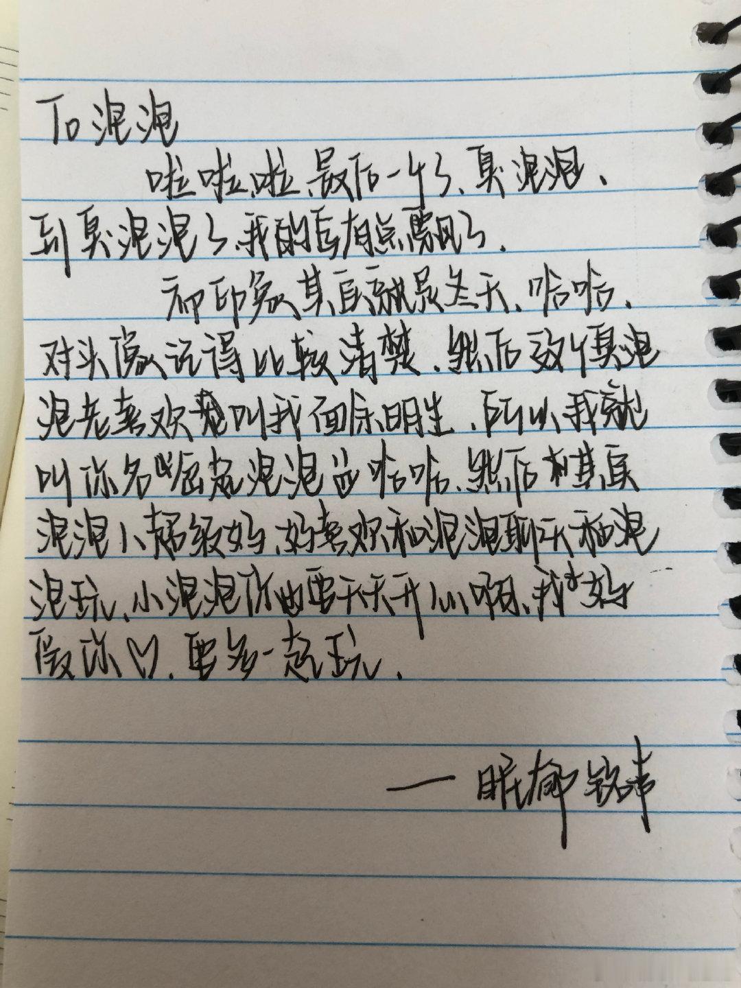 存  专栏 · 气泡泡🫧印象