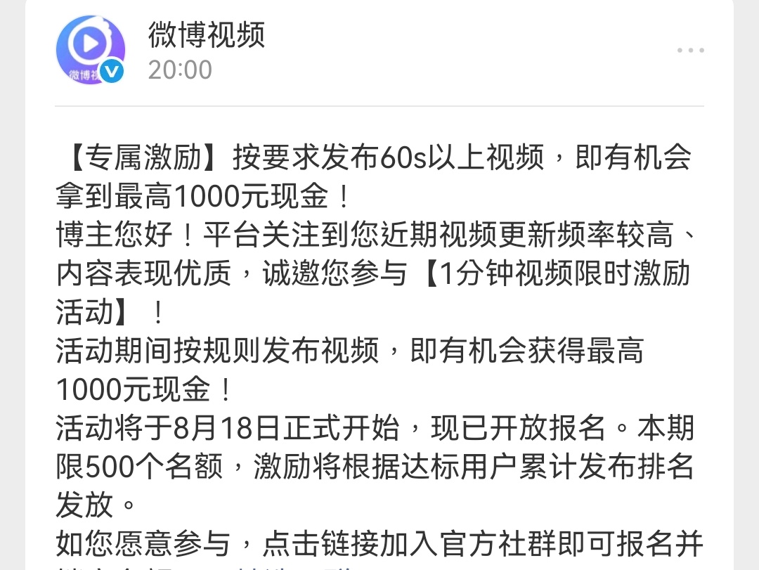 接下来每天会有20条 刷屏致歉呀