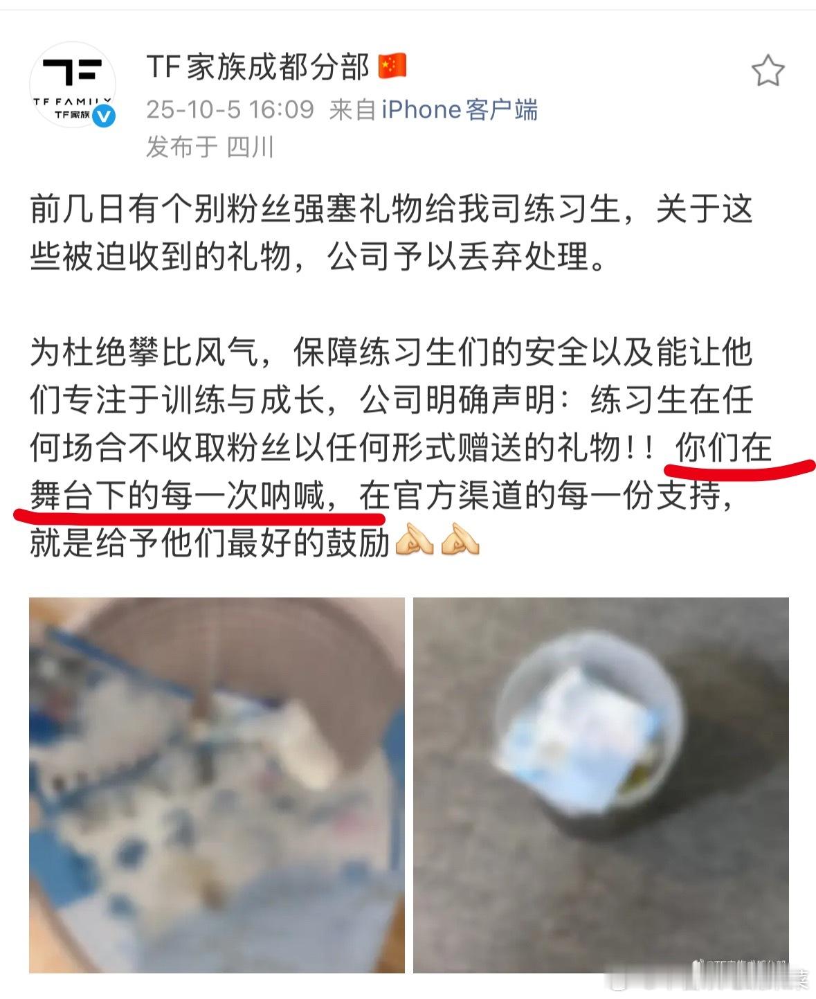 舞台在哪里？？？ ​​​