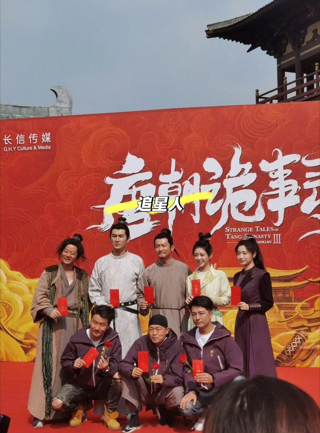 唐朝诡事录换导演恐怕完了 ​​​