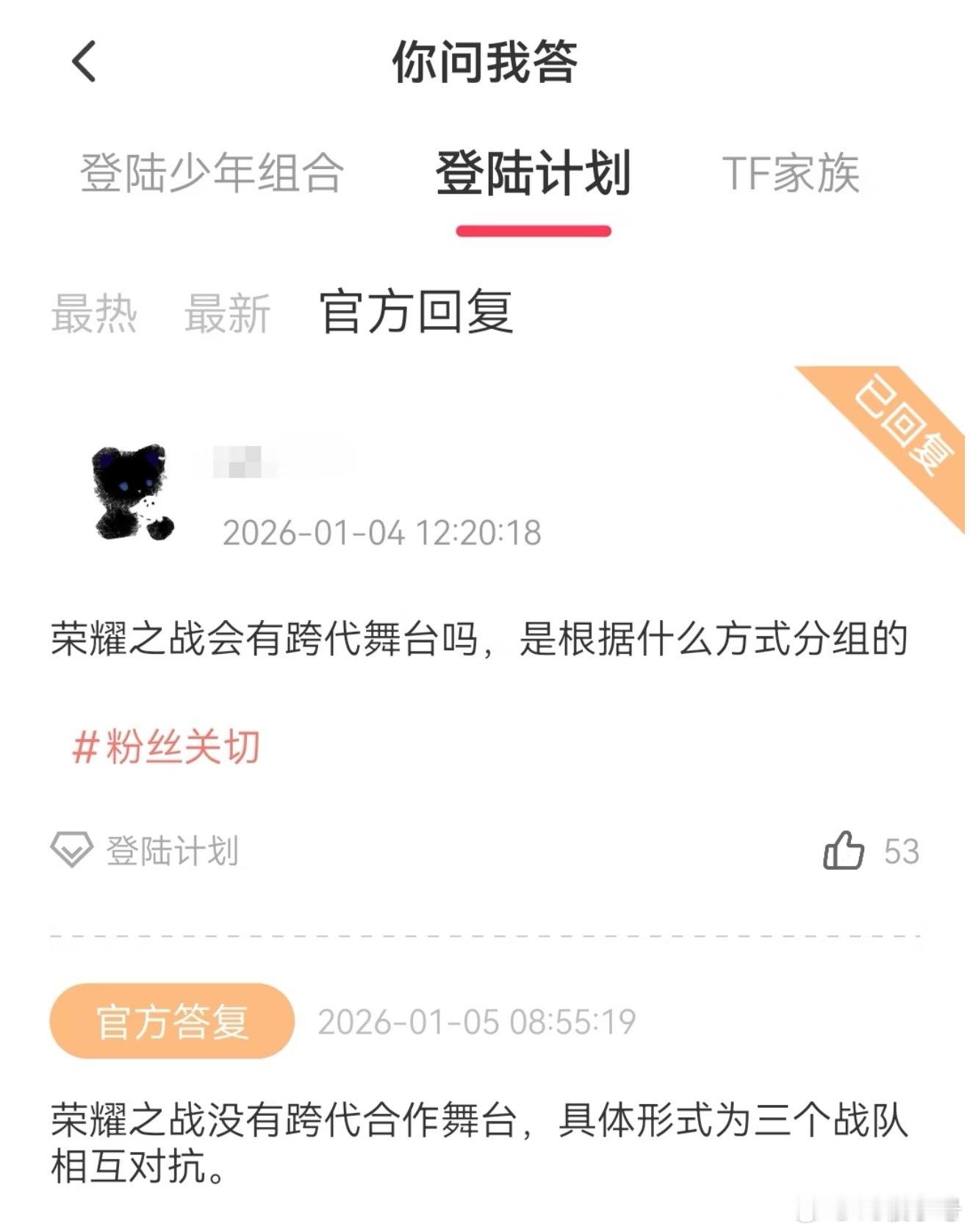 三代四代对打，橹穆祭天 