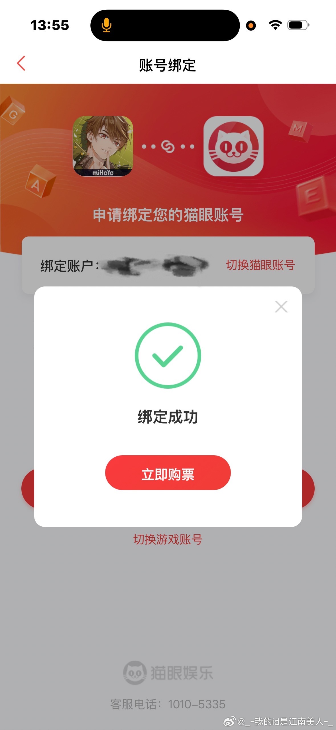 呃啊啊啊啊啊啊啊 