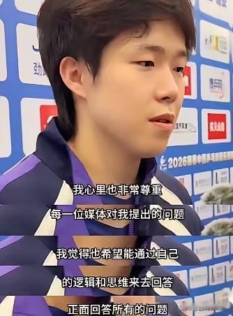 王楚钦不像赛后采访，像是一篇演讲。
看了乒超联赛的赛后采访，听着他娓娓道来，
突