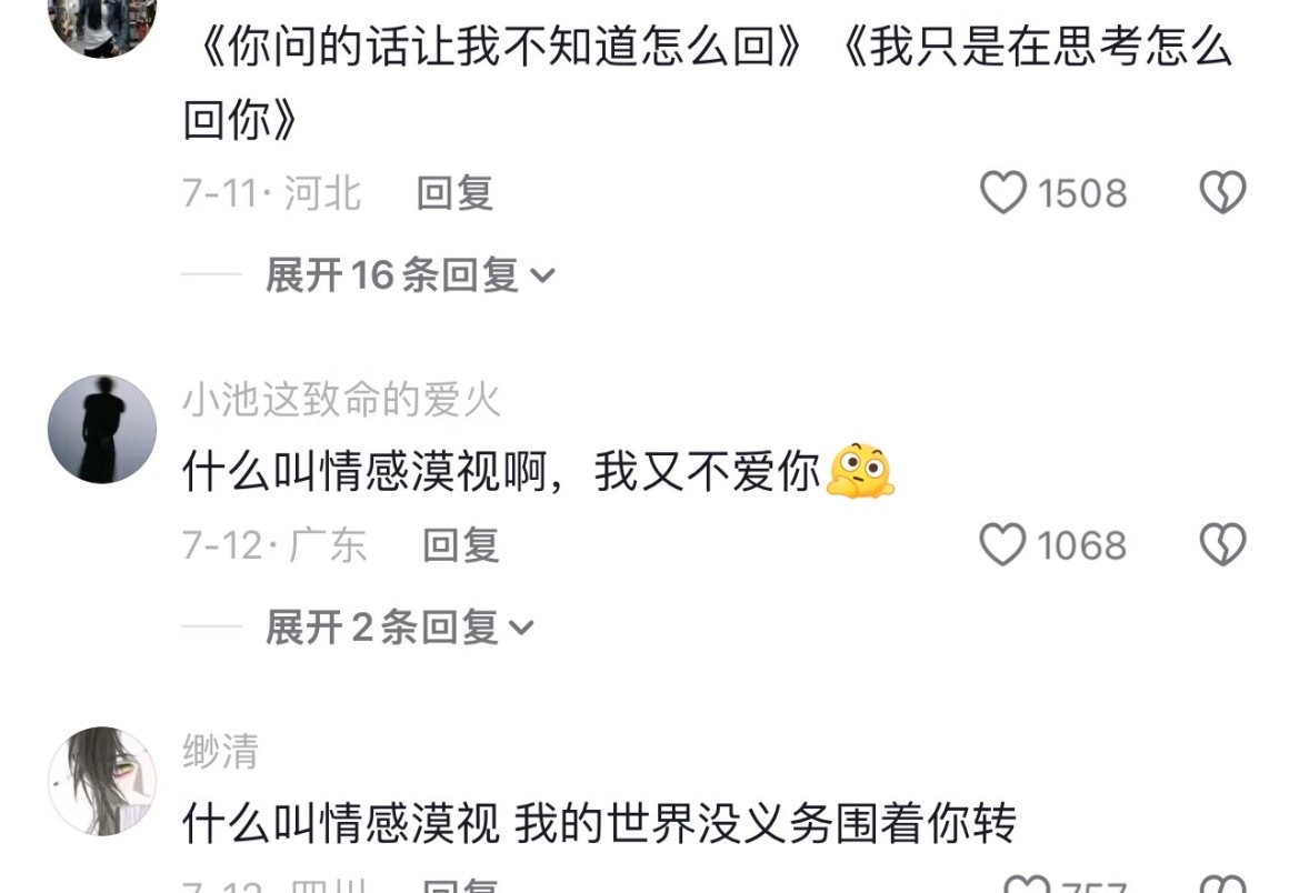 大型回避型人格现场回避型只要不谈恋爱，那绝对是最爽的人格我的幽默灵感片场生活趣事
