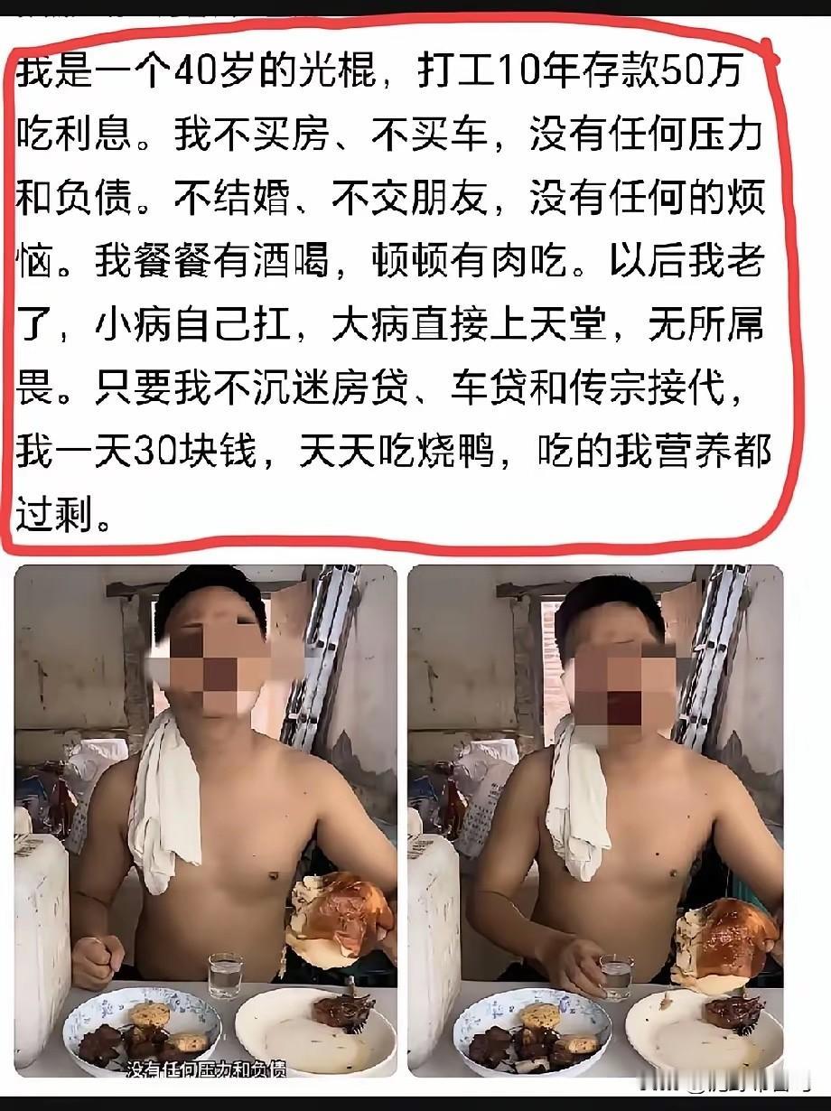 不结婚一个人其实可以过得很爽！
存下钱自己消费，取悦自己
不用看别人脸色，不用无