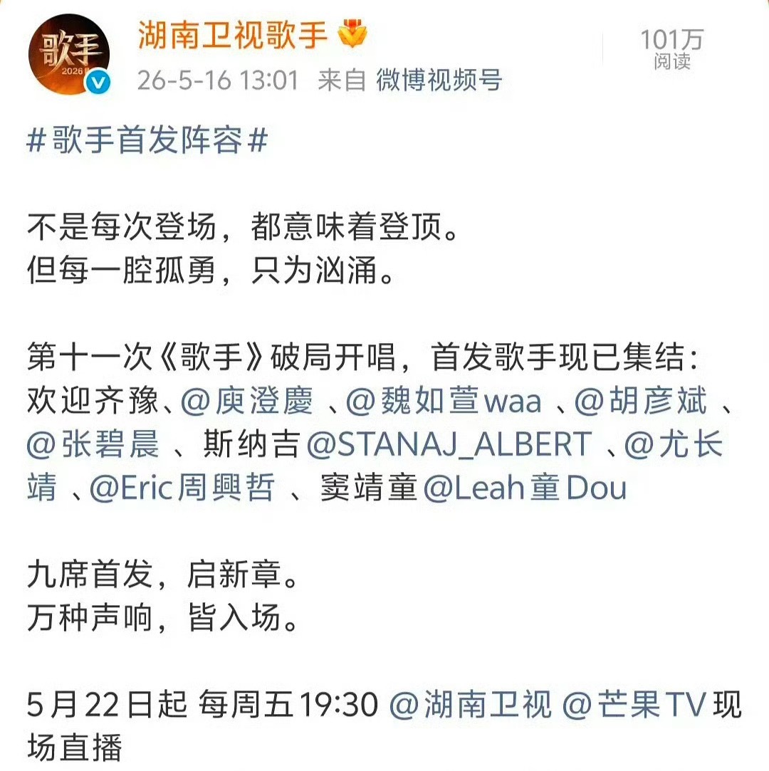 好差的阵容 