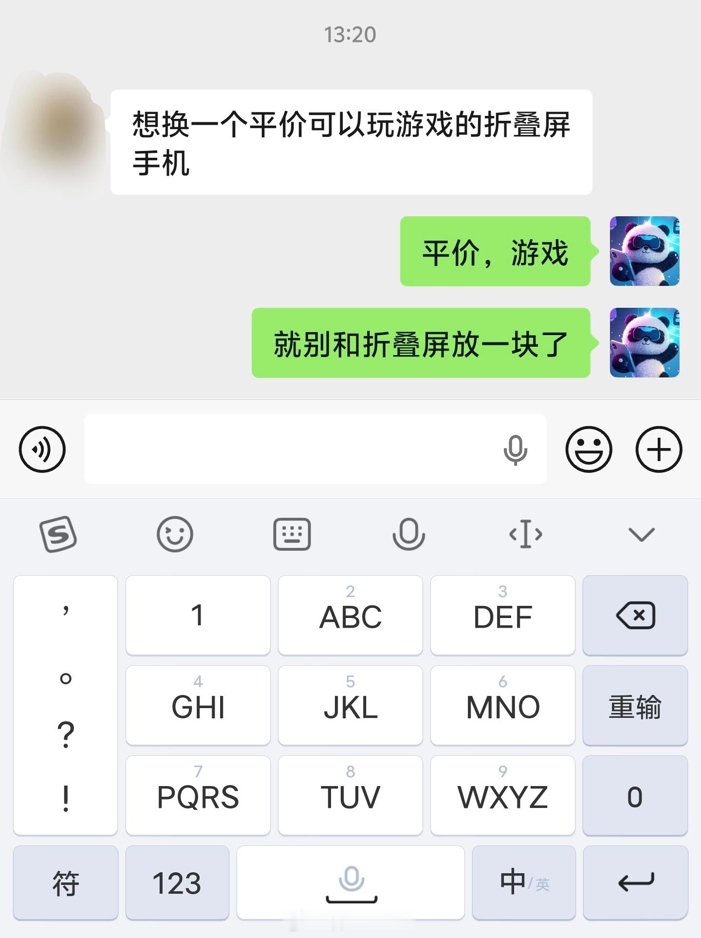 我朋友问我，叫我推荐一个：平价的，玩游戏的折叠手机[泪奔]折叠手机根本没法好好玩