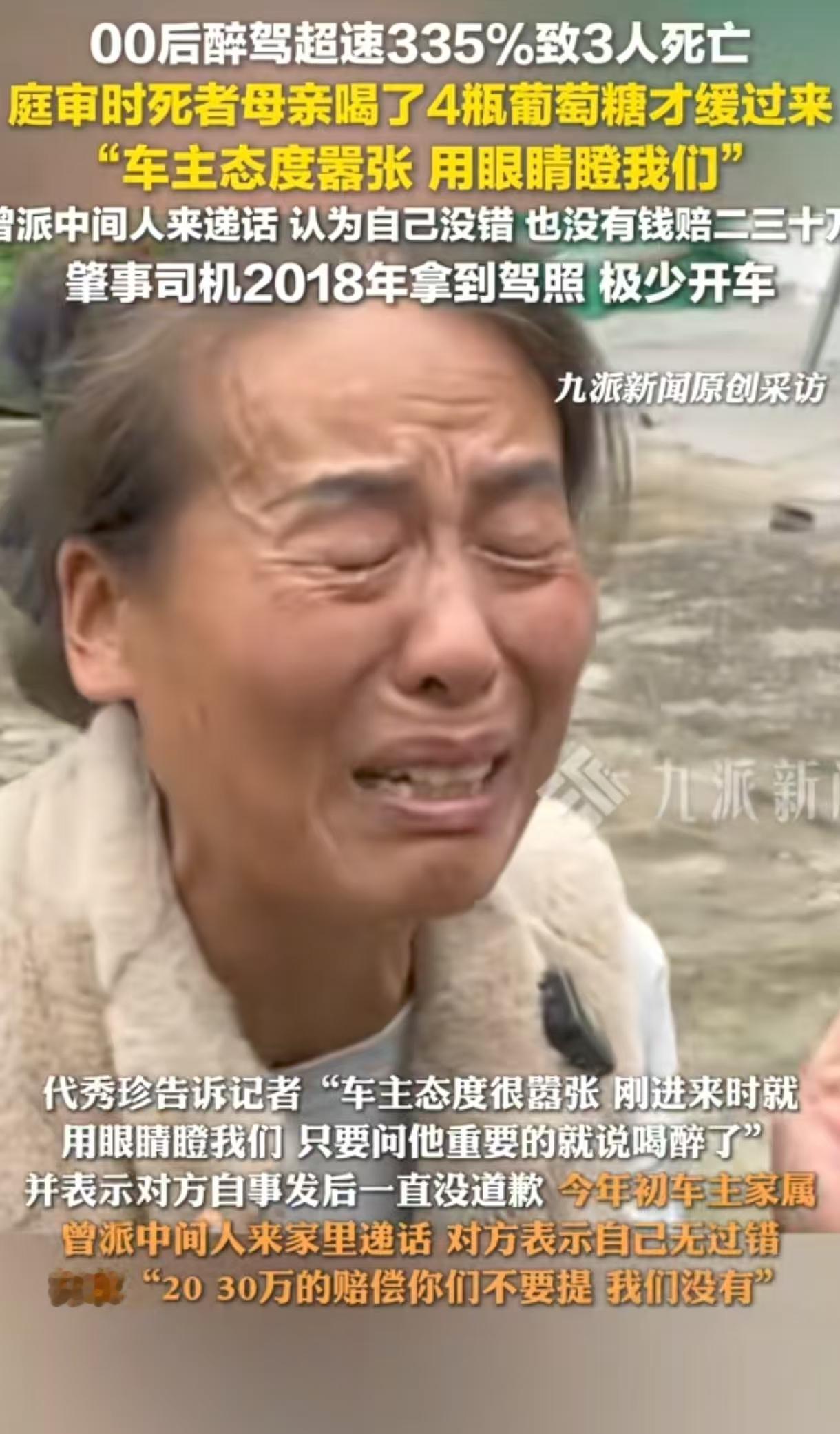 悲剧还是发生了！信阳，00后女生黄某 喝酒后开着男友孙某的车，在限速40km/h