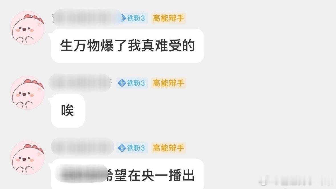 赵丽颖只有造城者这个存货了，唯一能翻身的机会，不然近两年都得趴着。 ​​​