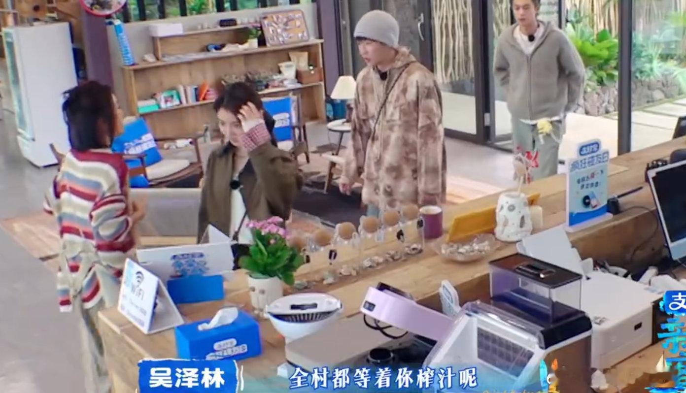 何炅也被秦岚的榨汁呛到了哈哈哈哈画面感太强了，何老师被呛到也太真实了亲爱的客栈