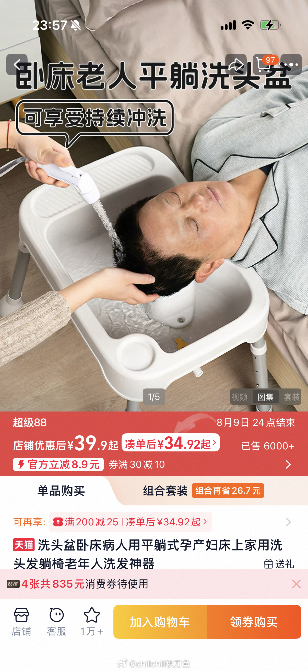 看我不睡觉在研究什么……今晚忍不住坐着洗了个快澡，刷了牙洗了脸护了肤，舒服啊……