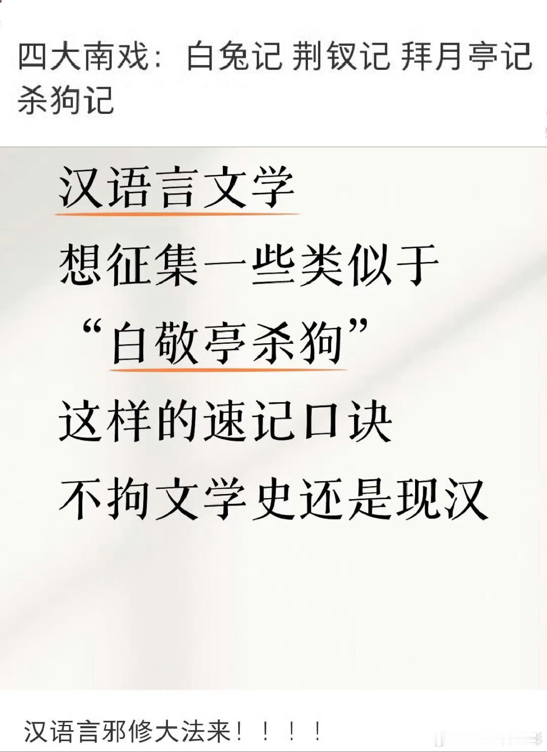 四大南戏 白敬亭杀狗白敬亭：谁在栽赃，谁在陷害小白新剧正播，莫名背锅🍳热点观点