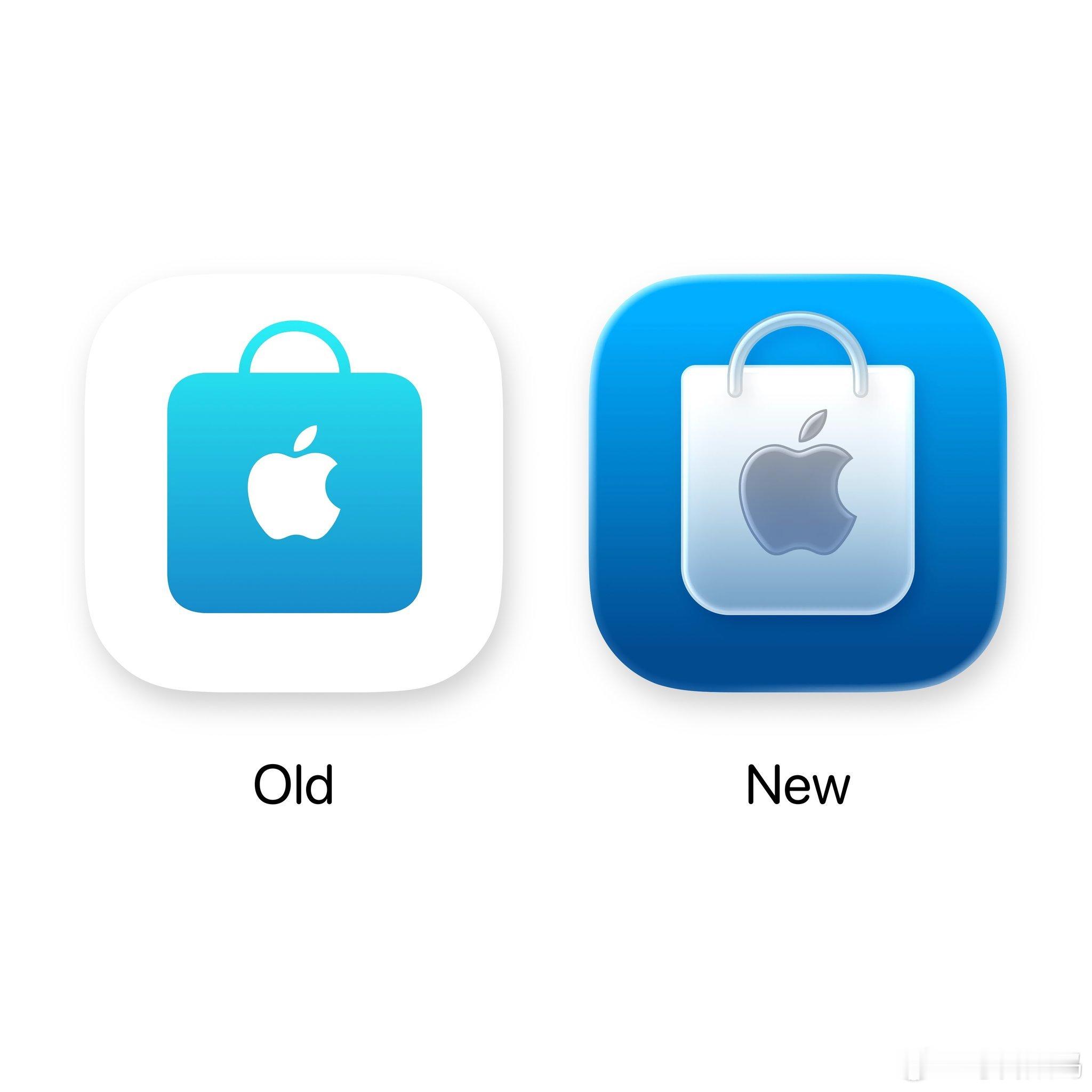 采用了 Liquid Glass设计风格，你们觉得新图标和旧图标哪个好看