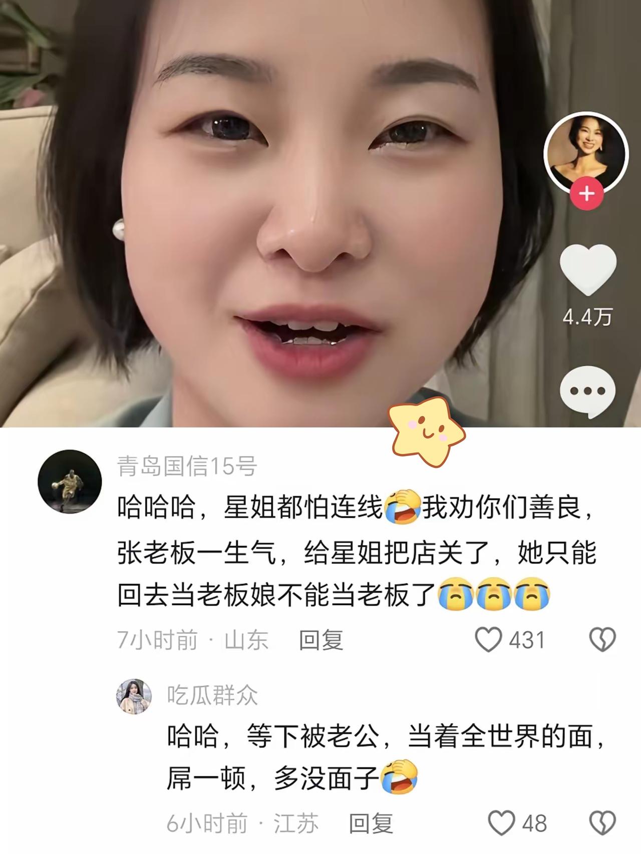 谁能想到售后严苛到极致的张雪，
连自家枕边人都招架不住，
直接被拿捏得服服帖帖。
