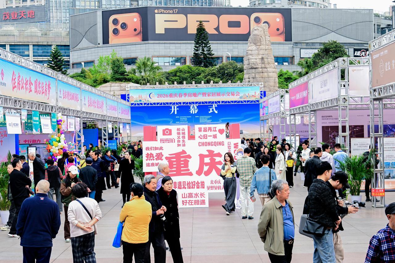 超1400万元！两江新区江北嘴壹号院东苑今日销售1套建筑面积486.09平方米、