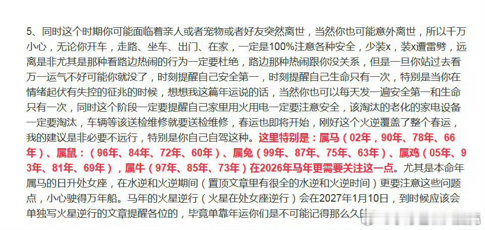 演员海顿潘妮蒂尔去世处女座，英年早逝啊 