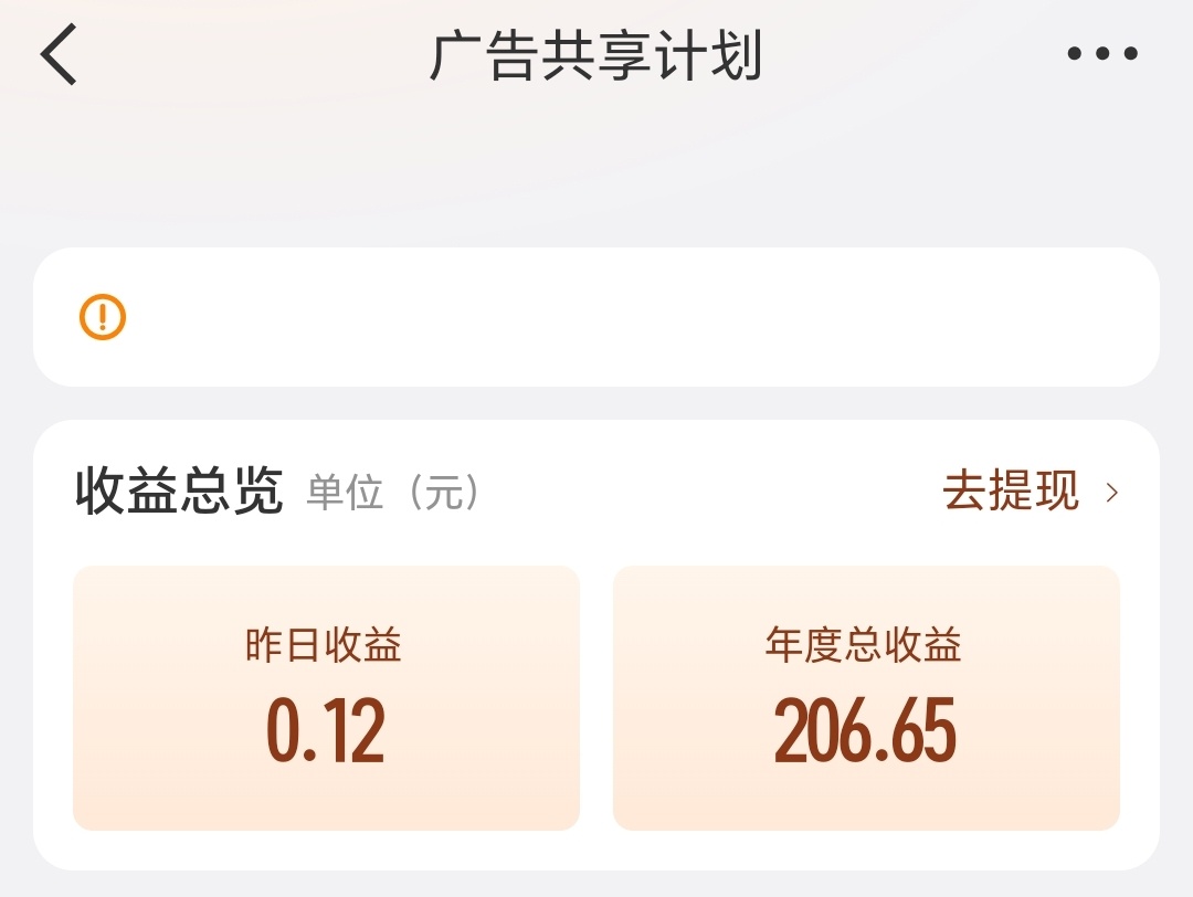 头部赚钱 和我们卡拉米没关系 星熠LIGHTUP